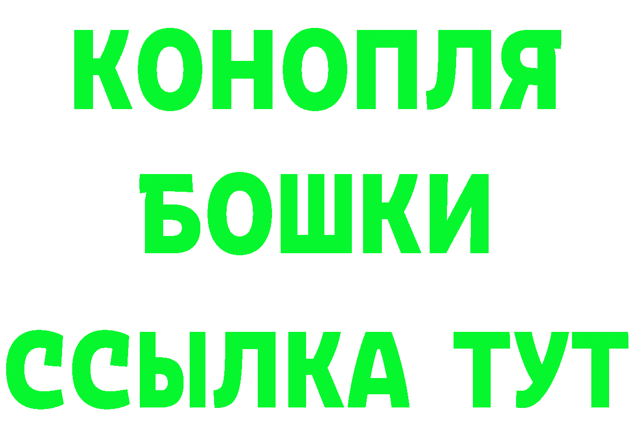 Амфетамин Premium рабочий сайт даркнет kraken Городовиковск